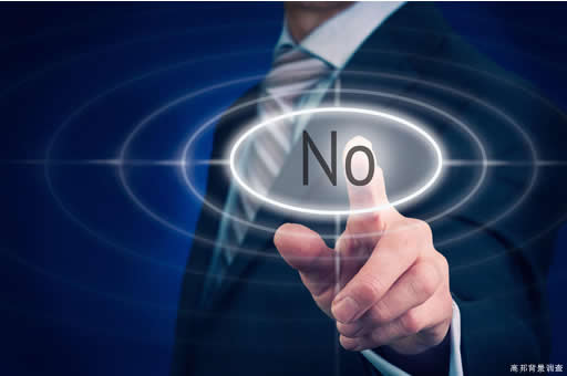 企业如何选择一家专业的背景调查公司？